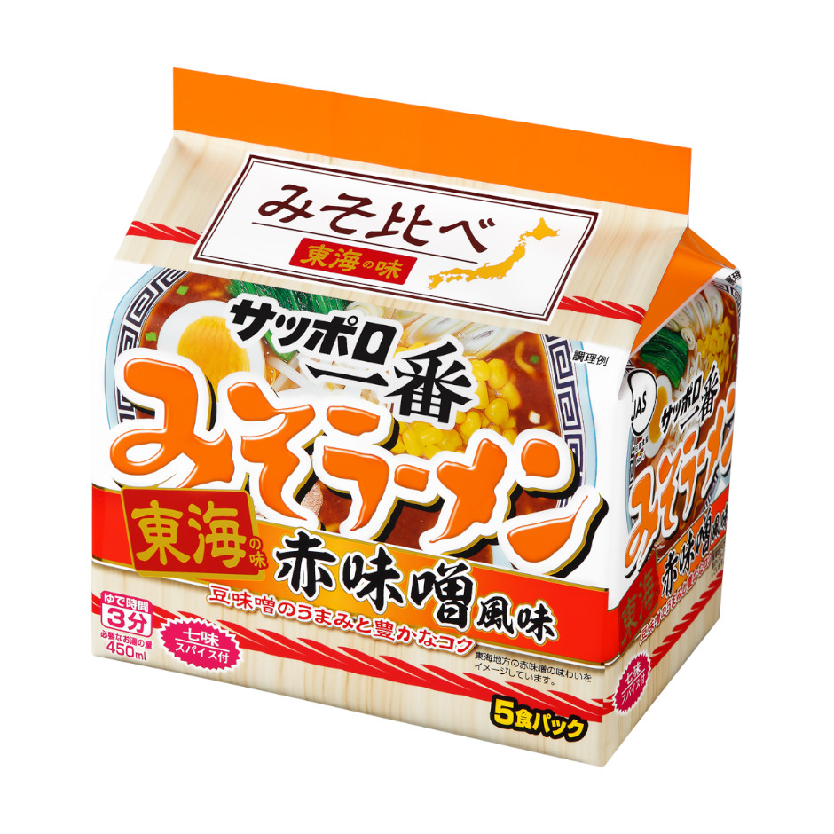 サッポロ一番　みそラーメン　東海の味　赤味噌風味　５食パック