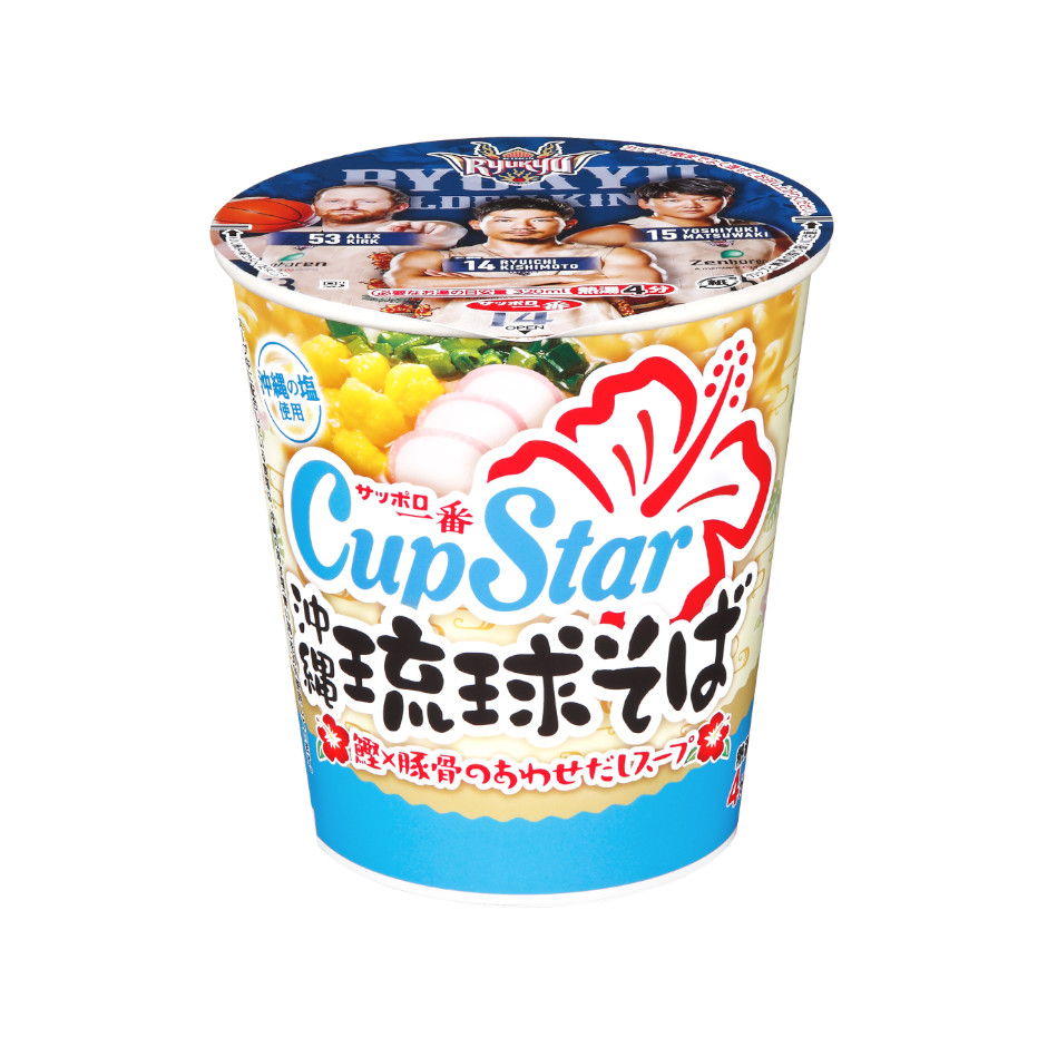 サッポロ一番　カップスター　沖縄　琉球そば