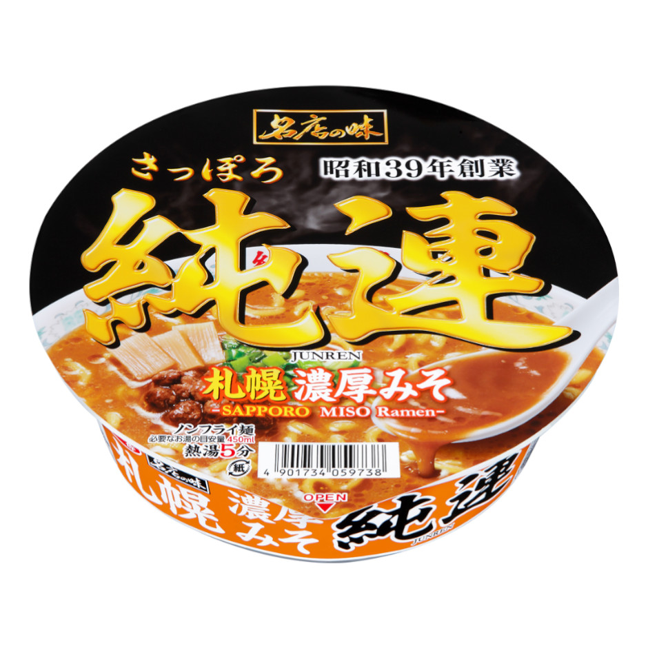 サッポロ一番　名店の味　純連　札幌濃厚みそ　大口径