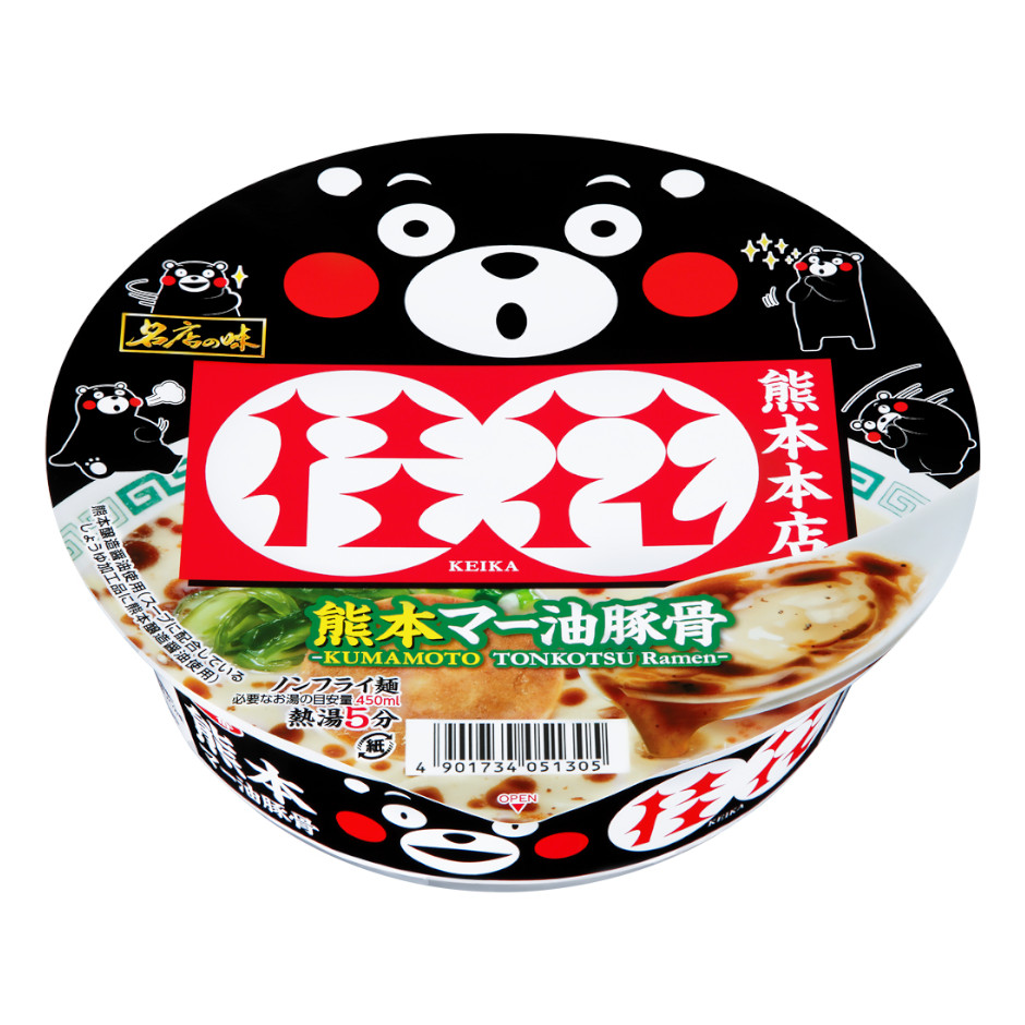 サッポロ一番　名店の味　桂花　熊本マー油豚骨　大口径　くまモンパッケージ