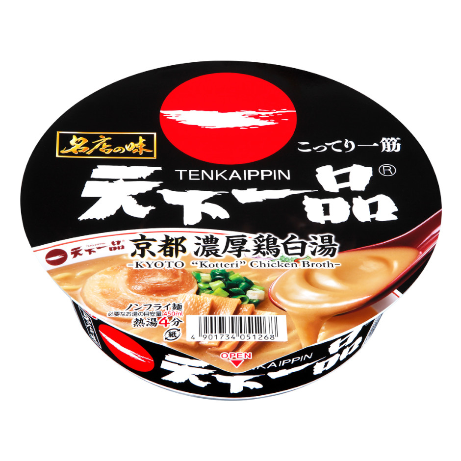 サッポロ一番　名店の味　天下一品　京都濃厚鶏白湯　大口径