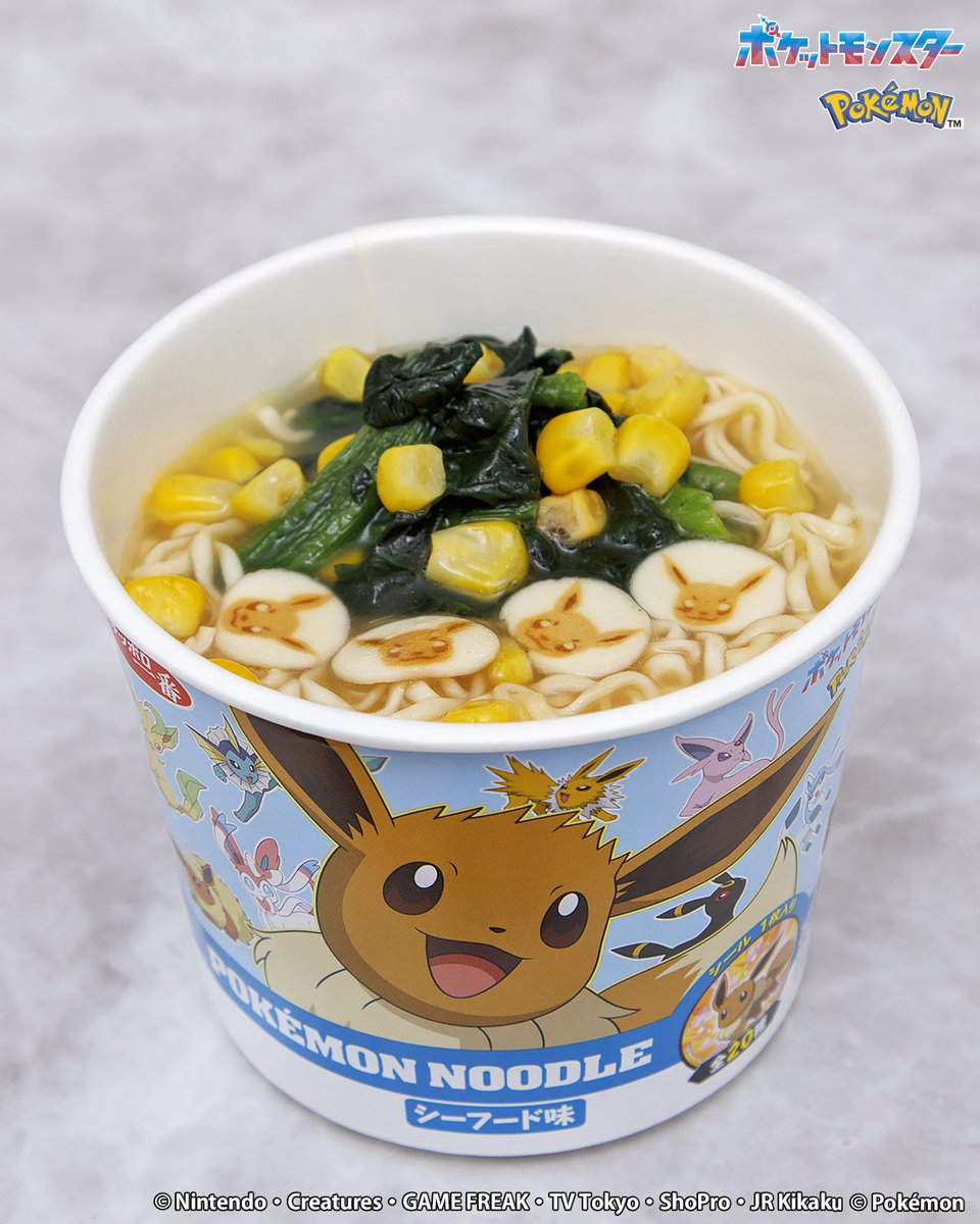 ほうれん草とコーン