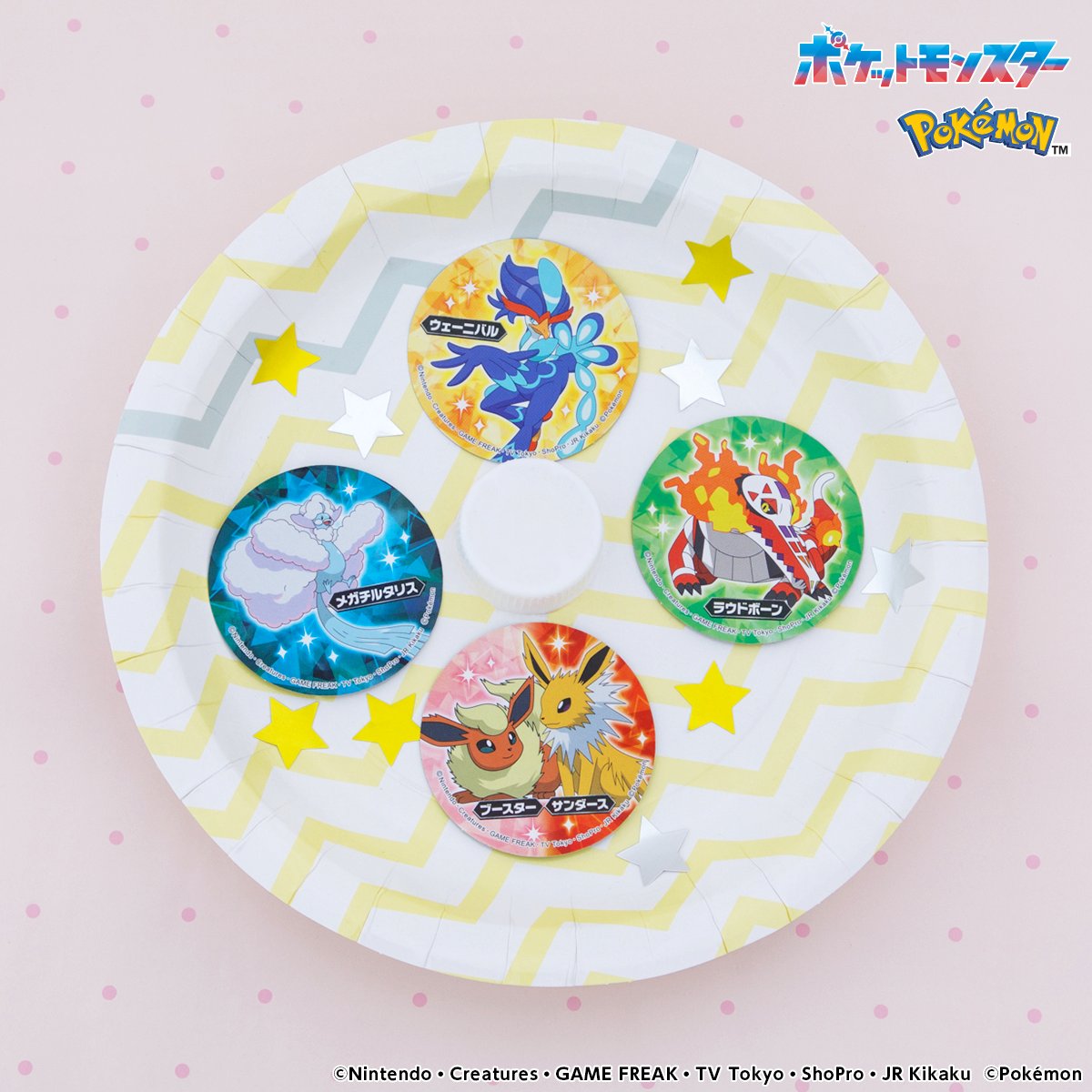 オリジナルこま作り