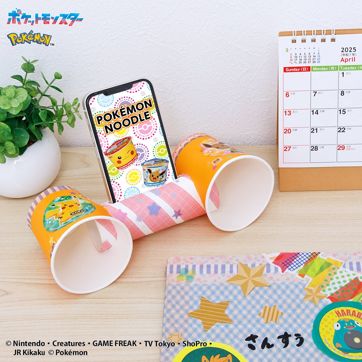 お手製スピーカー作り