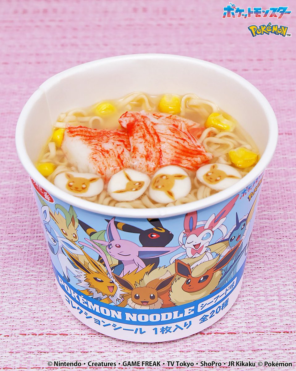 【か】のつく食べ物