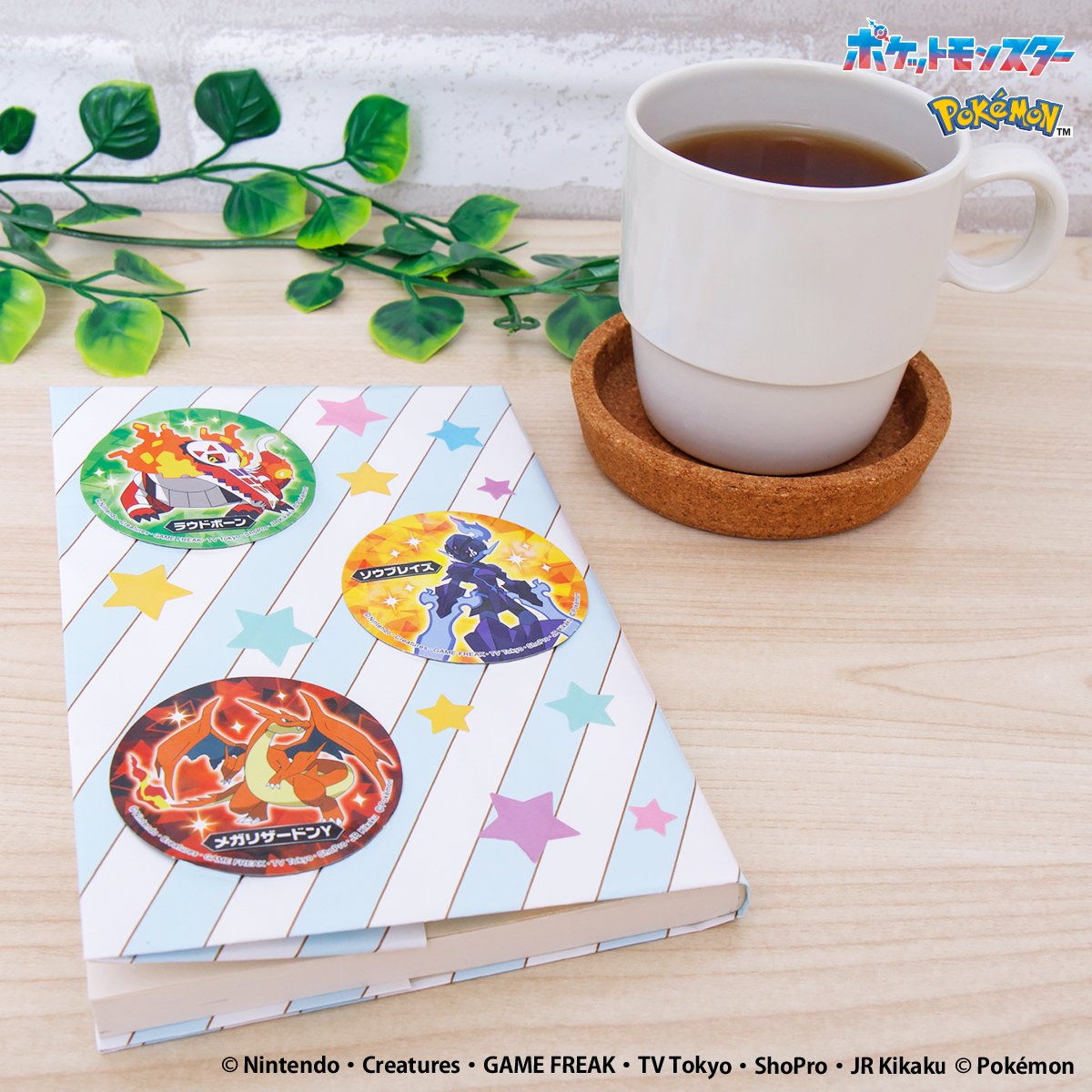 手作りブックカバー