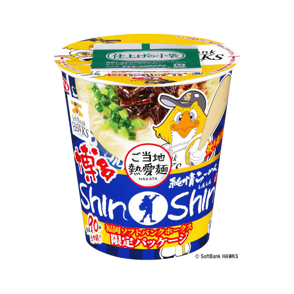 サッポロ一番　ご当地熱愛麺　博多純情らーめんShinShin監修　炊き出し豚骨らーめん　タテビッグ　福岡ソフトバンクホークスパッケージ