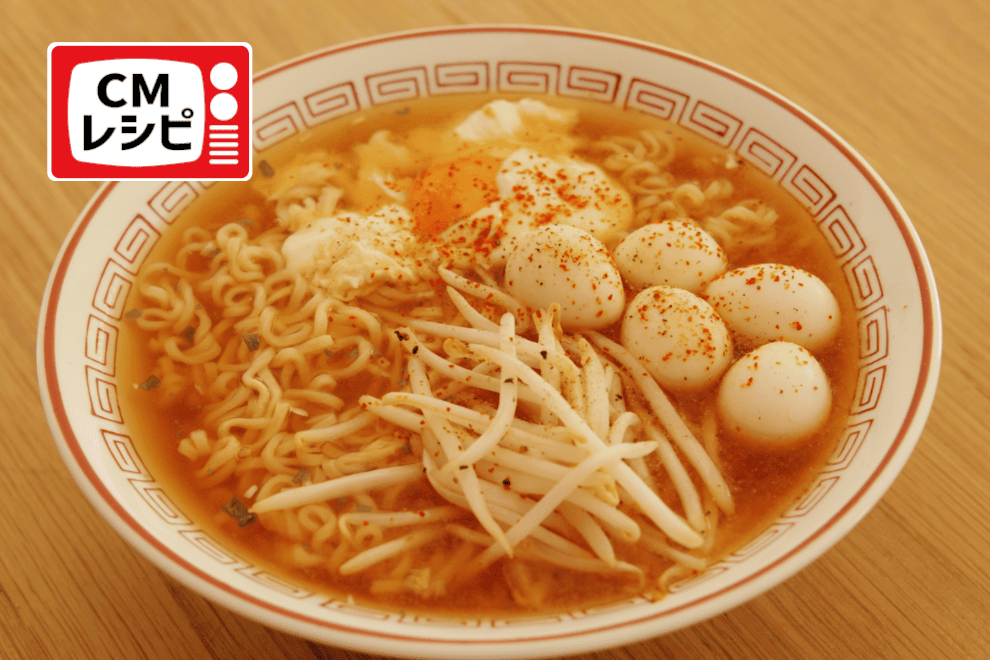 ダブルたまごのしょうゆ味