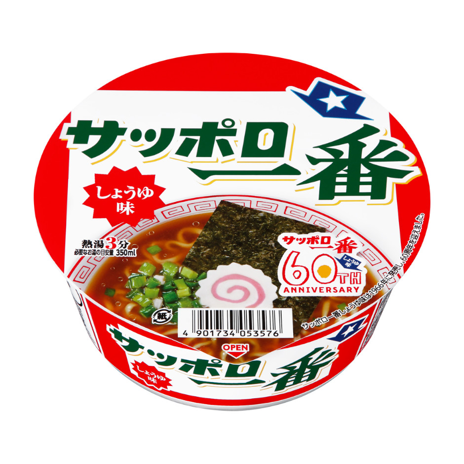 サッポロ一番　しょうゆ味どんぶり