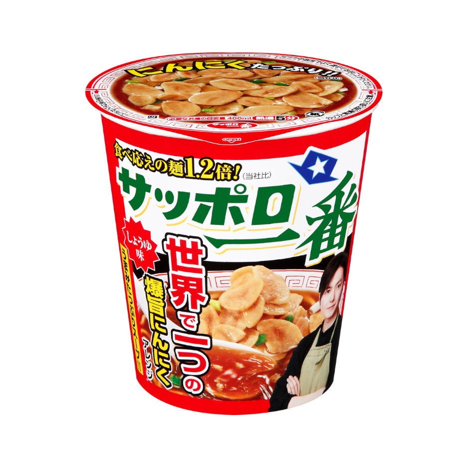 サッポロ一番　しょうゆ味　タテビッグ　リュウジ監修　世界で一つの　爆旨にんにく