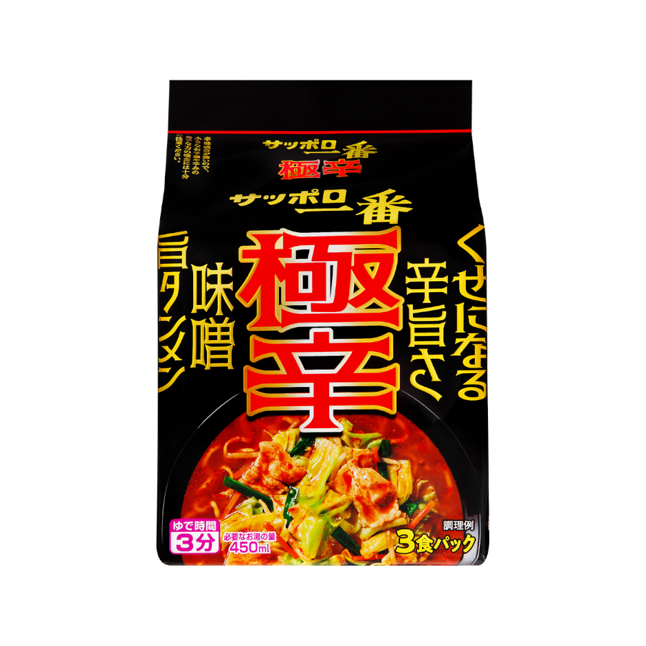 サッポロ一番 極辛 味噌旨タンメン