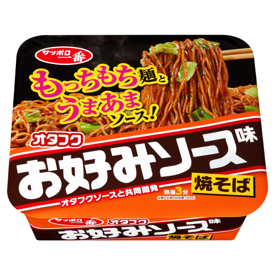 サッポロ一番　オタフクお好みソース味焼そば