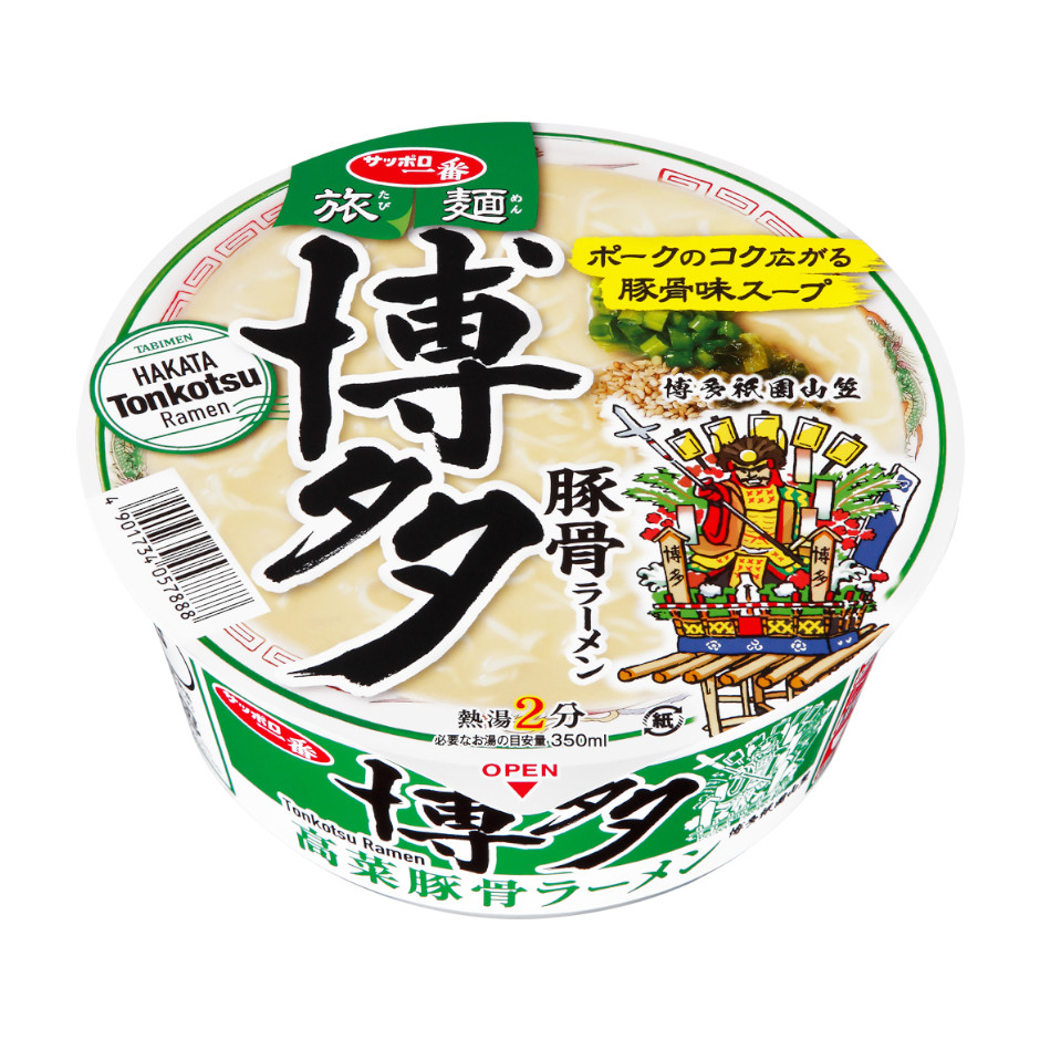 サッポロ一番　旅麺　博多　高菜豚骨ラーメン
