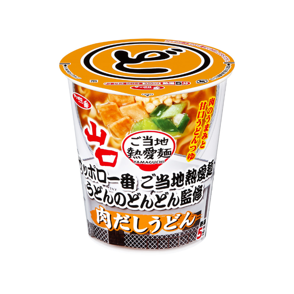 サッポロ一番　ご当地熱愛麺　うどんのどんどん監修　肉だしうどん