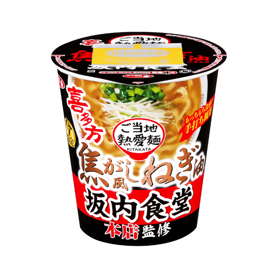 サッポロ一番　ご当地熱愛麺　坂内食堂　喜多方本店監修　焦がし風ねぎ油中華そば　タテビッグ