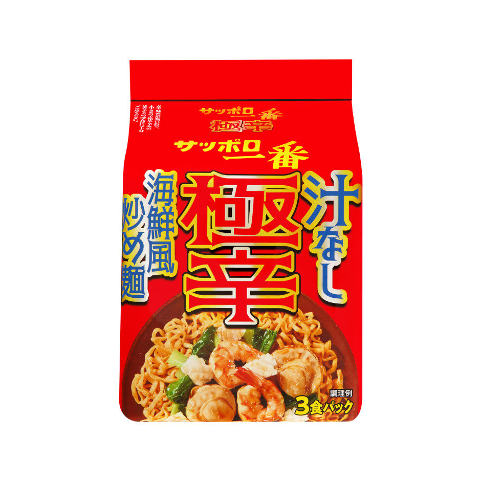 サッポロ一番　極辛　汁なし　海鮮風炒め麺　３食パック