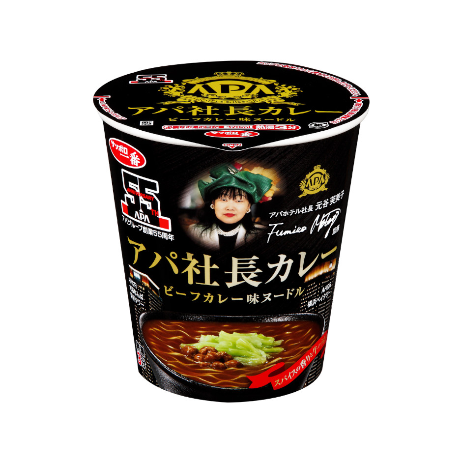 サッポロ一番　アパ社長カレー　ビーフカレー味ヌードル