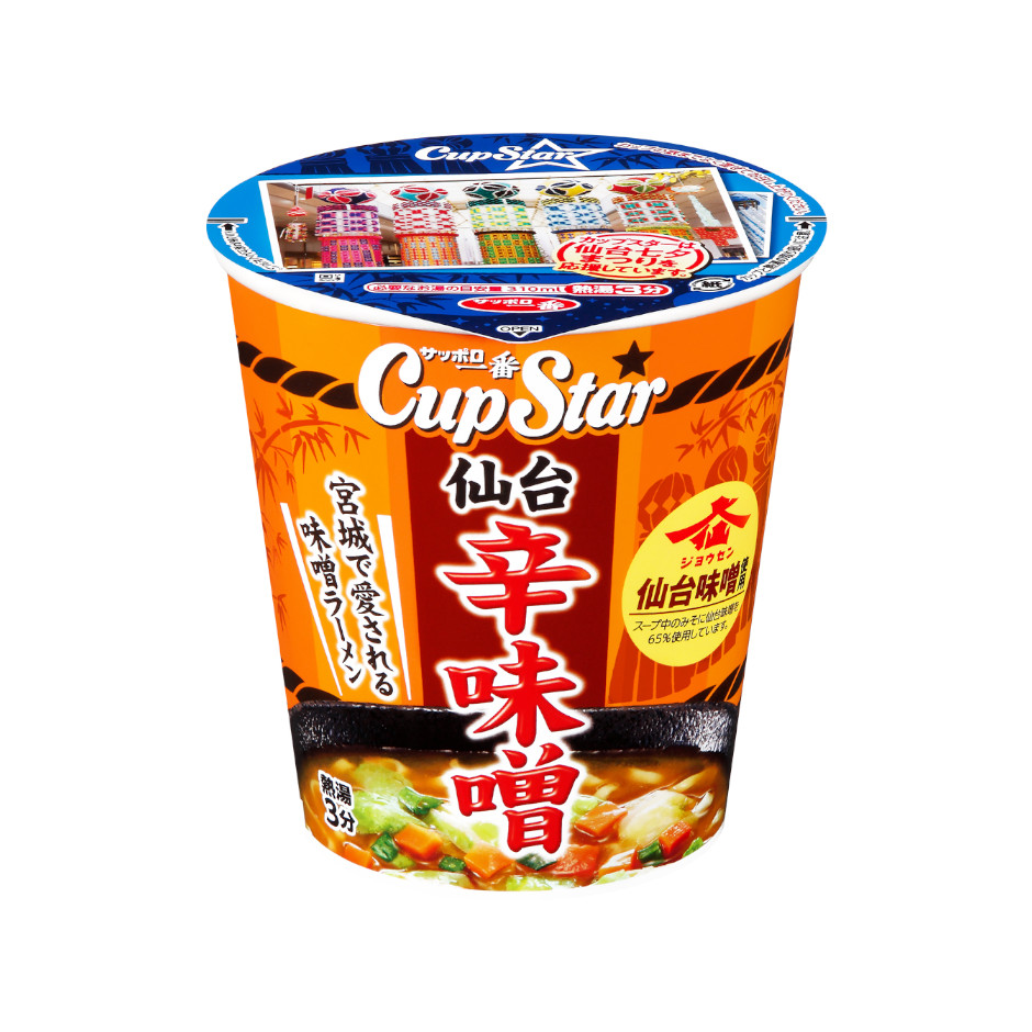 サッポロ一番　カップスター　仙台味噌使用　仙台　辛味噌