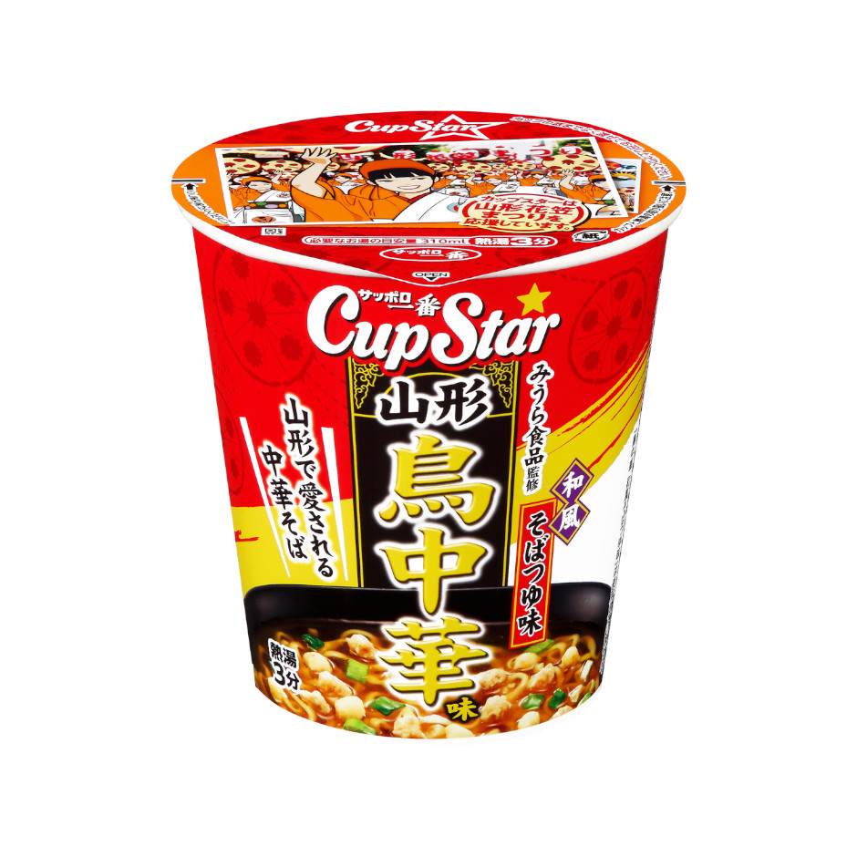 サッポロ一番　カップスター　みうら食品監修　山形　鳥中華味