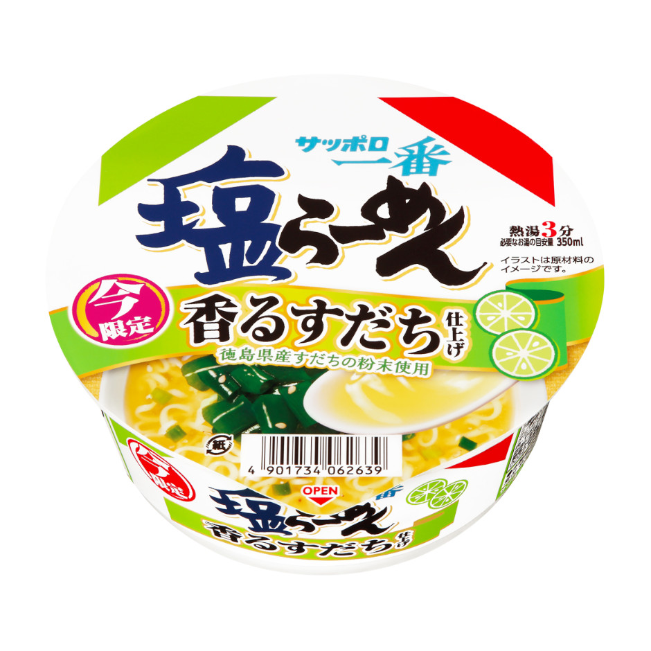 サッポロ一番　塩らーめんどんぶり　香るすだち仕上げ