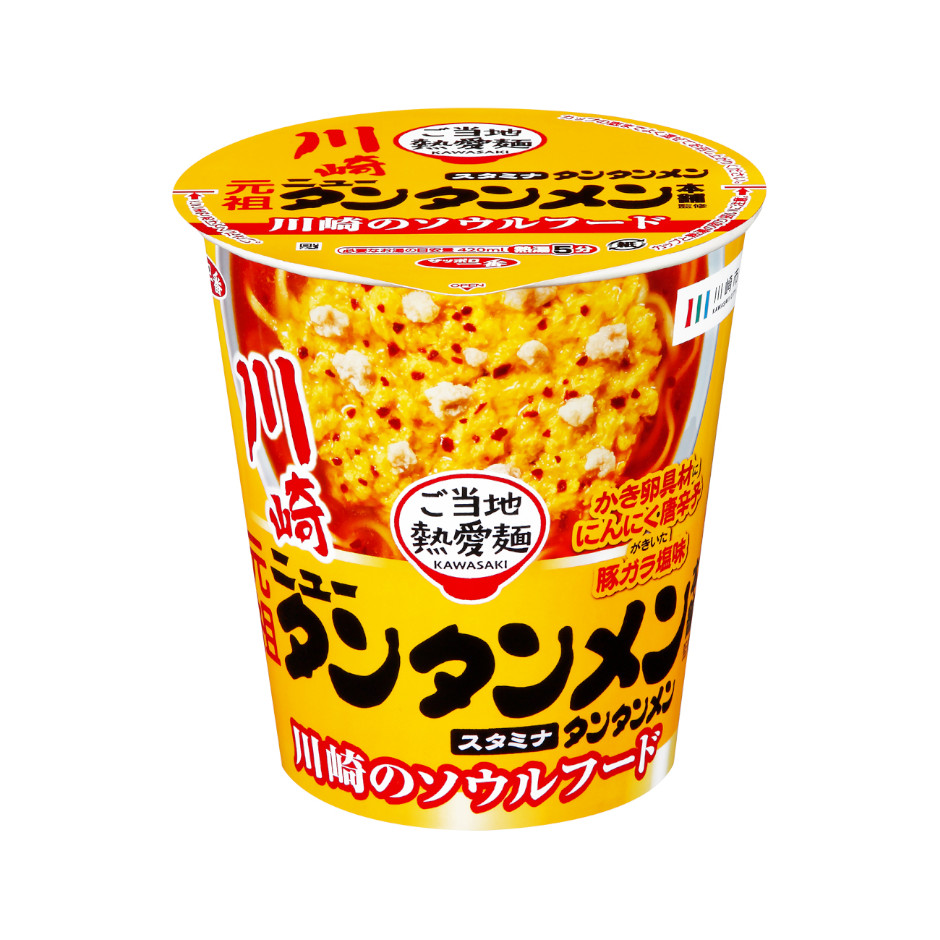 サッポロ一番　ご当地熱愛麺　元祖ニュータンタンメン本舗監修　タンタンメン　タテビッグ