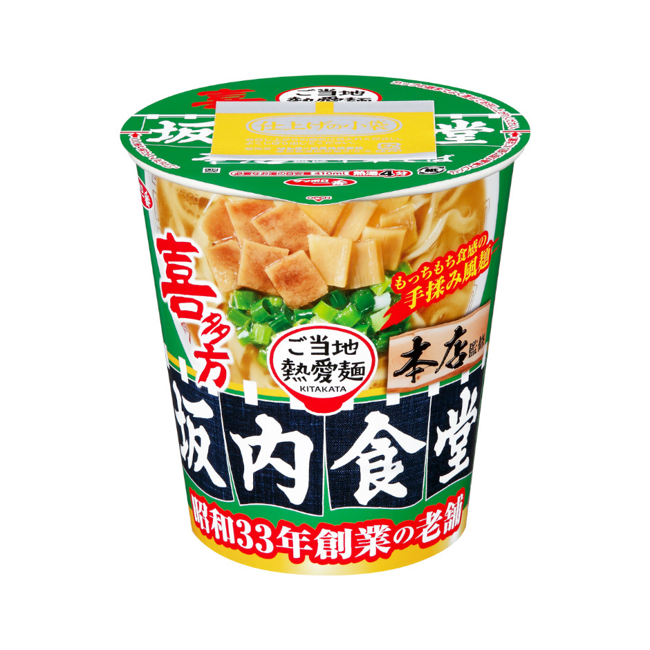 サッポロ一番　ご当地熱愛麺　坂内食堂　喜多方本店監修　中華そば　タテビッグ