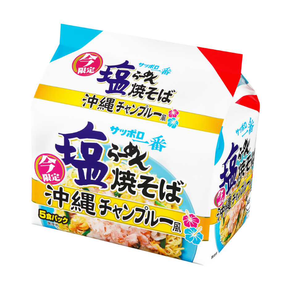 サッポロ一番　塩らーめん焼そば　沖縄チャンプルー風　５食パック