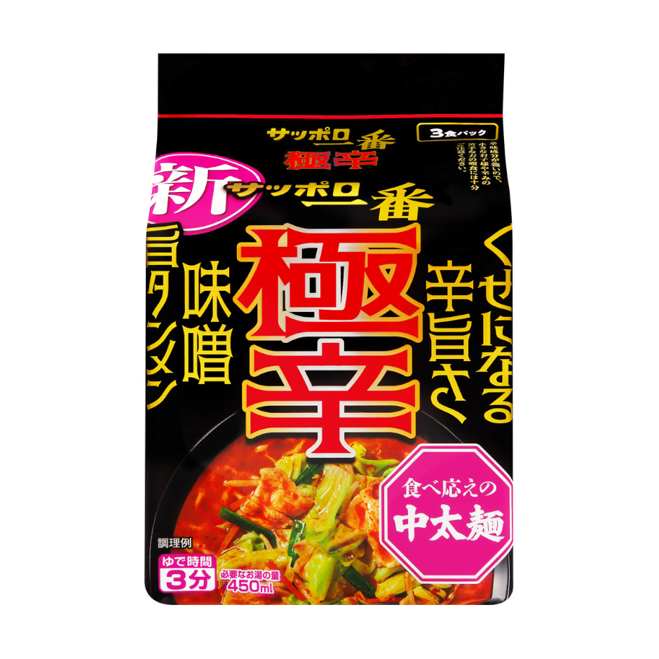 サッポロ一番　極辛　味噌旨タンメン　３食パック