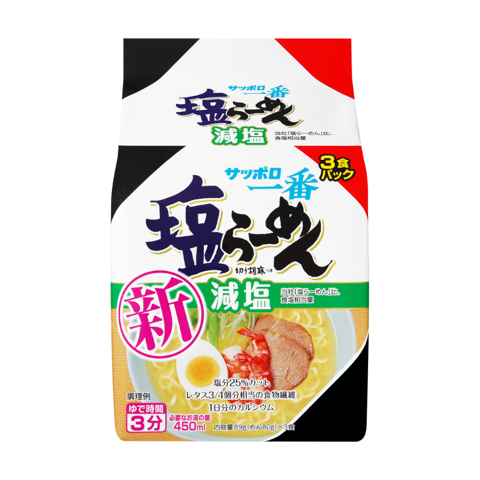 サッポロ一番　減塩　塩らーめん