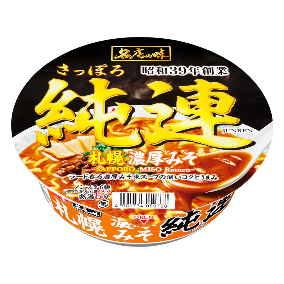 サッポロ一番　名店の味　純連　札幌濃厚みそ　大口径