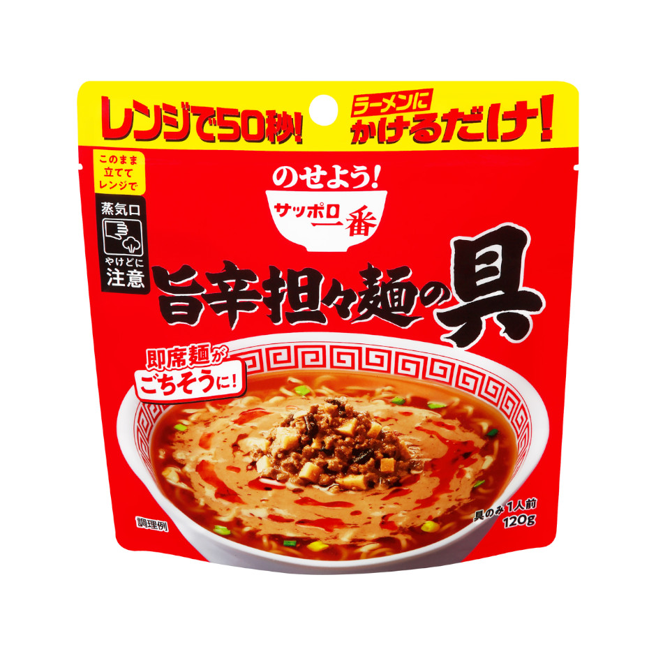 サッポロ一番　のせよう！　サッポロ一番　旨辛担々麺の具