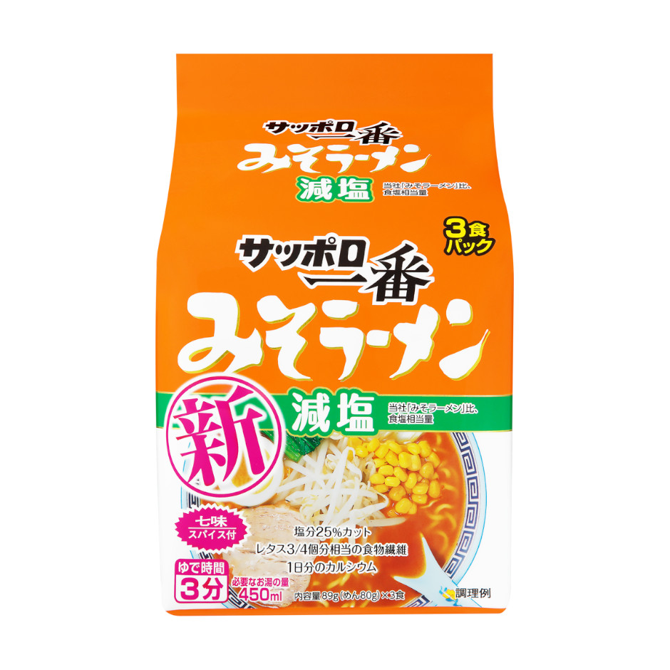 減塩　みそラーメン
