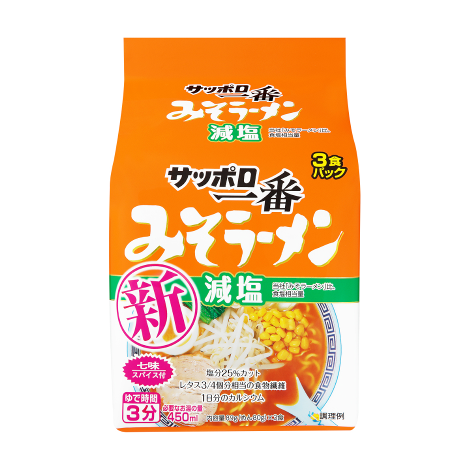 サッポロ一番　減塩　みそラーメン