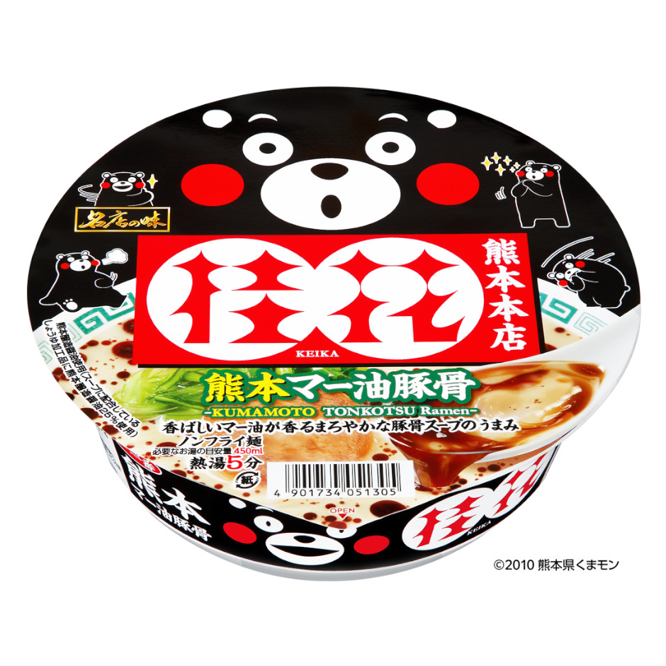 サッポロ一番　名店の味　桂花　熊本マー油豚骨　大口径　くまモンパッケージ