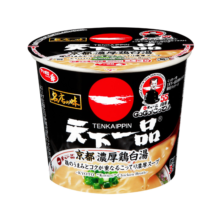 サッポロ一番　名店の味　天下一品　京都濃厚鶏白湯　ミニカップ　天下一品55周年パッケージ