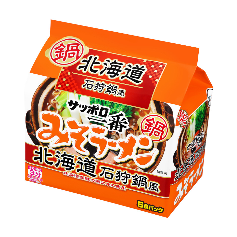 サッポロ一番　みそラーメン　北海道　石狩鍋風　５食パック