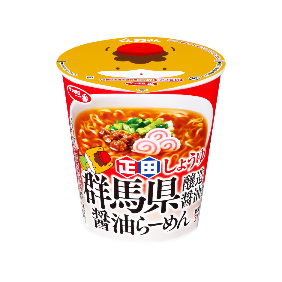 サッポロ一番　ぐんまちゃん　群馬県醸造醤油使用　醤油らーめん