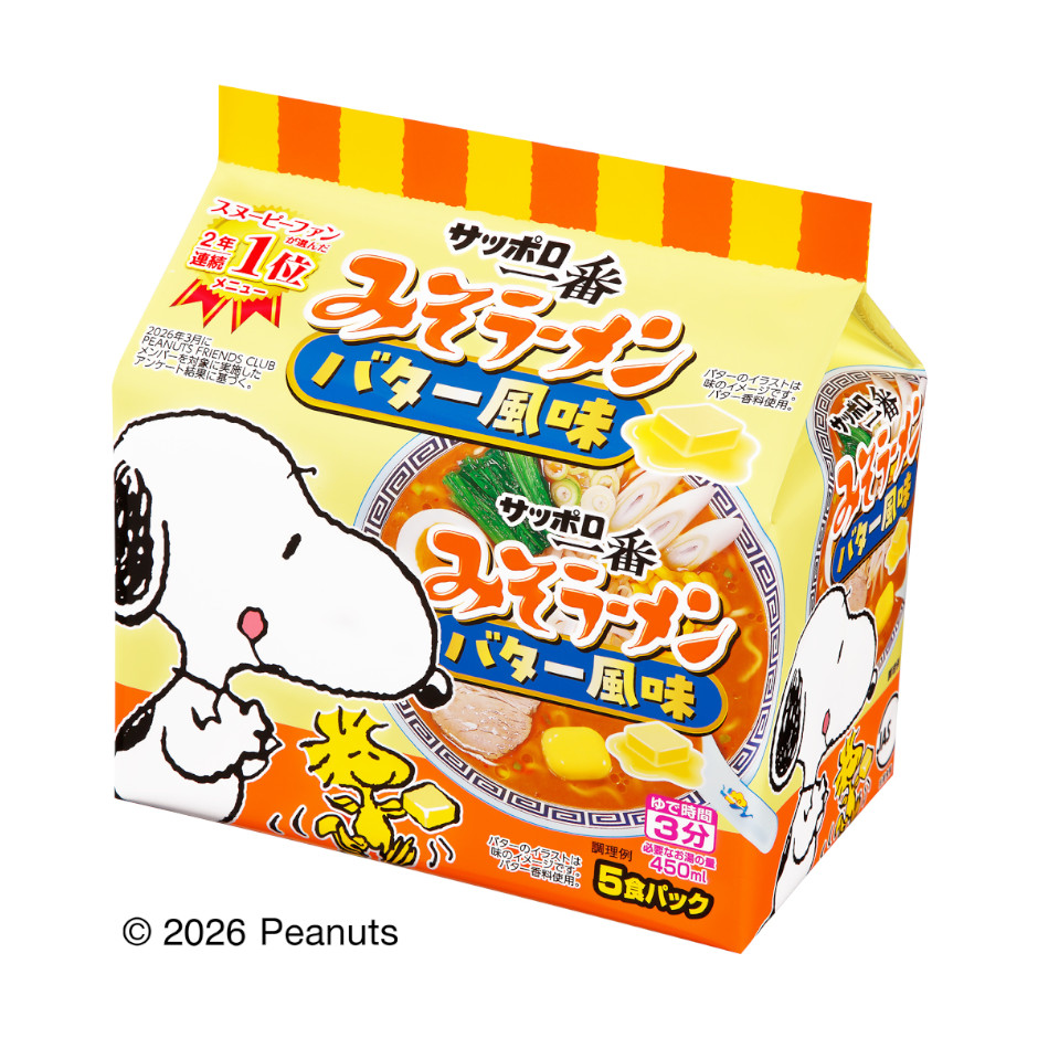 サッポロ一番　みそラーメン　スヌーピー　バター風味　５食パック
